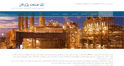 Desktop Screenshot of iliya-indgp.com