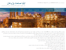 Tablet Screenshot of iliya-indgp.com